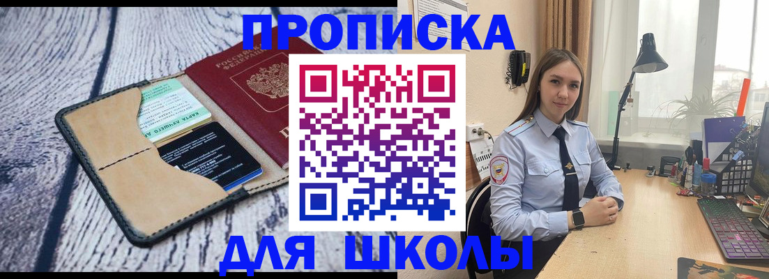 пропишу в квартире в Новокубанске